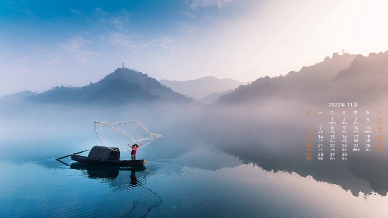 湖南郴州小东江 雾江美景 电脑壁纸 11月壁纸